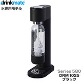 DrinkMate Y_[J[ hNCg V[Y580 ubN pf DRM1025 XfUC 