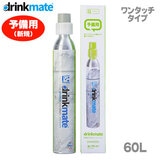 VKwp DrinkMate hNCg KXV_[60L DRM0035 i\pj VKwɂ͖{iw