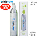 VKwp DrinkMate hNCg }Oi KXV_[142L DRMLC905 i\pj VKwɂ͖{iw