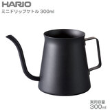 HARIO �n���I �~�j�h���b�v�P�g�� 300ml �}�b�g�u���b�N MDK-300-MB