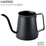 HARIO �n���I �~�j�h���b�v�P�g�� 500ml �}�b�g�u���b�N MDK-500-MB