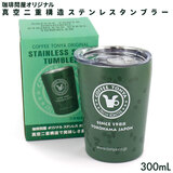 ≮IWi XeX^u[ 300ml t^t ^d\ _uEH[ Rbv^Cv