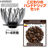 ̃nhhbvZbg nI V60 XC 1-4tp ubN  ̃RrA蓤E100gt SUIREN