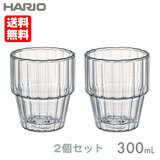 yz HARIO nI _uEH[X^bNOX C 300mL×QZbg HWS-4012-M