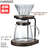 HARIO nI hbvX^h Zbg 600ml 1`4tp EH[ibg WDS-1006-WN 