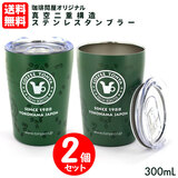 yz ≮IWi XeX^u[ 300ml×QZbg t^t ^d\