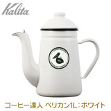 Kalita J^ R[q[BlEyJ 1L WT zCg z[[|bg