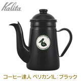 Kalita J^ R[q[BlEyJ 1L BK ubN z[[|bg