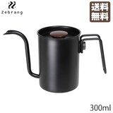 Zebrang [u m}h hbvPg 300mL HARIO nI ZB-NDK-300MB 