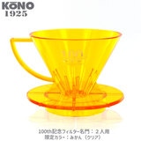 i KONO R[m tB^[ 2lp ݂ n100NLO MDN-21TMI100
