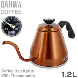 ݌Ɍ CBWp xvtR[q[hbvPg 1.2L Jbp[