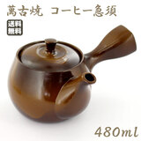 ݌Ï R[q[}{ 480ml }{ Made in Japan 