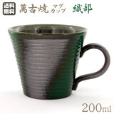 ݌Ï }OJbv D 200ml