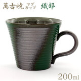 ݌Ï }OJbv D 200ml