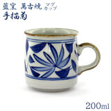 q ݌Ï }OJbv `e 170ml R[q[Jbv