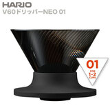 HARIO nI V60hbp[NEO 01