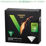 HARIO nI V60R[q[y[p[tB^[EeI 01 P-Qtp 