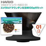 HARIO nI V60hbp[NEO 01 1-2tp R[q[EGh}EetZbgI ylCiɂ1_Pllz