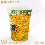 }OJbv 380ml Ng yt[K[fz {[`Ci
