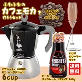 �y���������z �������y���� �ӂ�ӂ�̃J�t�F���J����낤�� �Z�b�g