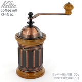 Kalita coffee mill �J���^ �R�[�q�[�~�� KH-5 ac 30g �R�[�q�[�~�� 42224 ��������