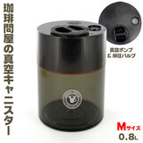 ����≮�̐^��L���j�X�^�[ M�T�C�Y 0.8L