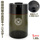 ����≮�̐^��L���j�X�^�[ L�T�C�Y 1.85L