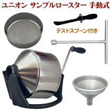 ���j�I�� �T���v�����[�X�^�[ NEW �蓮�� �e�X�g�X�v�[���t ���i�^���t�w��s�� �������� ��� �����@ �R�[�q�[���[�X�^�[