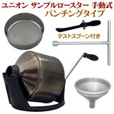 ���j�I�� �T���v�����[�X�^�[ NEW �p���`���O�^�C�v �蓮�� �e�X�g�X�v�[���t ���i�^���t�w��s�� �������� ��� �����@ �R�[�q�[���[�X�^�[