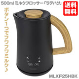 �J�t�F�̂悤�ȃt���t���~���N�I �T���R�[ �d���~���N�t���b�T�[ ���e�n�O 500ml ��������