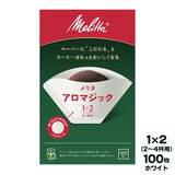 Melitta �����^ �A���}�W�b�N �i�`�������z���C�g 1x2�i2�`4�t�p�j 100���� �t�B���^�[�y�[�p�[