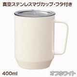 �W�t�� �^��X�e�����X �}�O�J�b�v 400ml �I�t�z���C�g UTSUMI