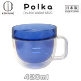 KOKUBO Polka �_�u���E�H�[���}�O 420ml �u���[ AS������ ���v�ۍH�Ə�