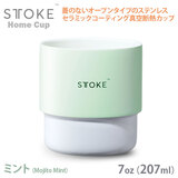 STTOKE �X�g�[�N �z�[���J�b�v 7oz 207ml �~���g �Z���~�b�N�R�[�e�B���O �X�e�����X �^��f�M �I�[�v���^�C�v�J�b�v