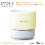 STTOKE �X�g�[�N �z�[���J�b�v 7oz 207ml �C�G���[ �Z���~�b�N�R�[�e�B���O �X�e�����X �^��f�M �I�[�v���^�C�v�J�b�v