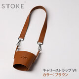 STTOKE �X�g�[�N �L�����[�X�g���b�v V4 �u���E��