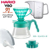 HARIO �n���I V60 �J���[�u�����[With�P�g�� 01 �~���g�u���[�Y 1-2�t�p V60����20���N�L�O������ʃZ�b�g
