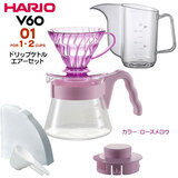 HARIO �n���I V60 �J���[�u�����[With�P�g�� 01 ���[�Y�����E 1-2�t�p V60����20���N�L�O������ʃZ�b�g