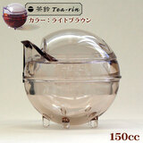 茶鈴 Tea-rin ライトブラウン 150ml トライタン製の可愛く丸いティーポット
