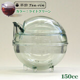 茶鈴 Tea-rin ライトグリーン 150ml トライタン製の可愛く丸いティーポット