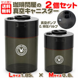 �y�Z�b�g���z ����≮�̐^��L���j�X�^�[ M��L 2�p�b�N ��������