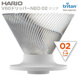 HARIO ハリオ V60ドリッパーNEO 02 クリア VDN-02-T