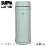 カフアコーヒーボトル2 ペールグリーン 410ml