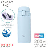 �ۈ� �X�e�����X�}�OTUFF 200ml �\�t�g�u���[ SU-FA20-AM �H���Ή� �V�[�����X����