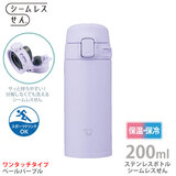 �ۈ� �X�e�����X�}�OTUFF 200ml �y�[���p�[�v�� SU-FA20-VM �H���Ή� �V�[�����X����