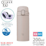 �ۈ� �X�e�����X�}�OTUFF 200ml �~�X�e�B�O���C SU-FA20-HM �H���Ή� �V�[�����X����