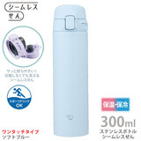 �ۈ� �X�e�����X�}�OTUFF 300ml �\�t�g�u���[ SU-FA30-AM �H���Ή� �V�[�����X����