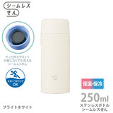 �ۈ� �X�e�����X�}�OTUFF 250ml �u���C�g�z���C�g SM-MT25-WM �H���Ή� �V�[�����X����