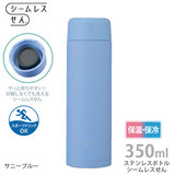 �ۈ� �X�e�����X�}�OTUFF 350ml �T�j�[�u���[ SM-MT35-AM �H���Ή� �V�[�����X����