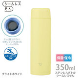�ۈ� �X�e�����X�}�OTUFF 350ml ���~�i�X�C�G���[ SM-MT35-YM �H���Ή� �V�[�����X����